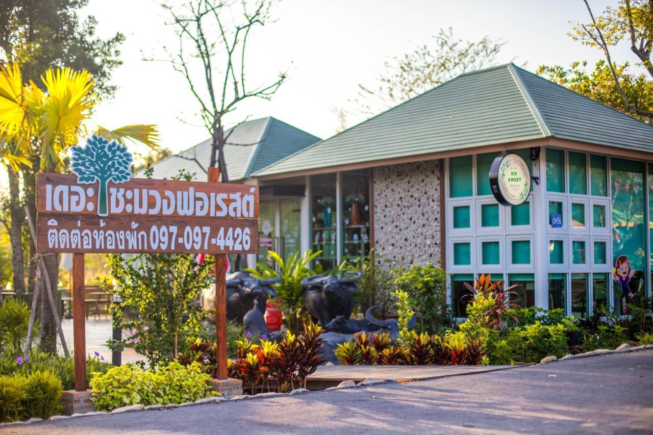 The Chamuang Forest Nakhon Nayok Exterior foto