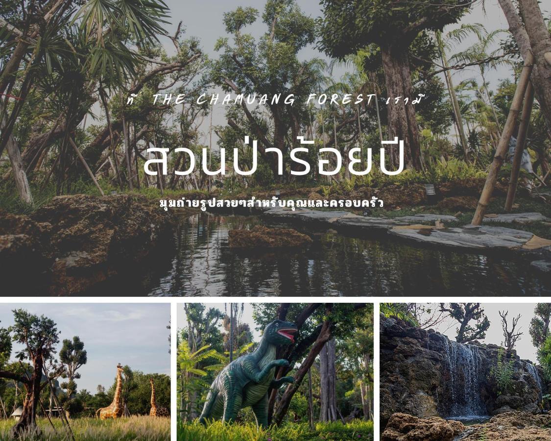 The Chamuang Forest Nakhon Nayok Exterior foto